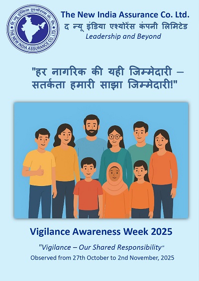 Vigilance Awareness Week 2025 Poster